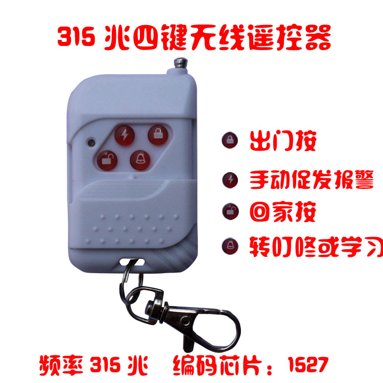 BS-208Y雷达微波感应防盗报警器无线大功率远距离探测器1000米(图6)