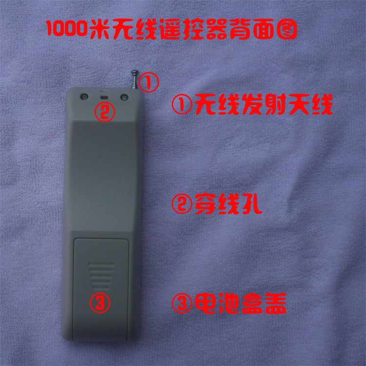 YK-2 315M1527芯片大功率超远距离无线遥控器无线紧急按钮1000米(图7)