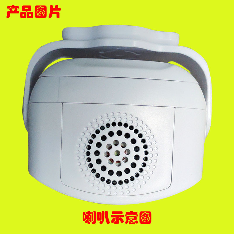 BS-302智能语音迎宾器提醒器电子狗红外线防盗报警器(图3)