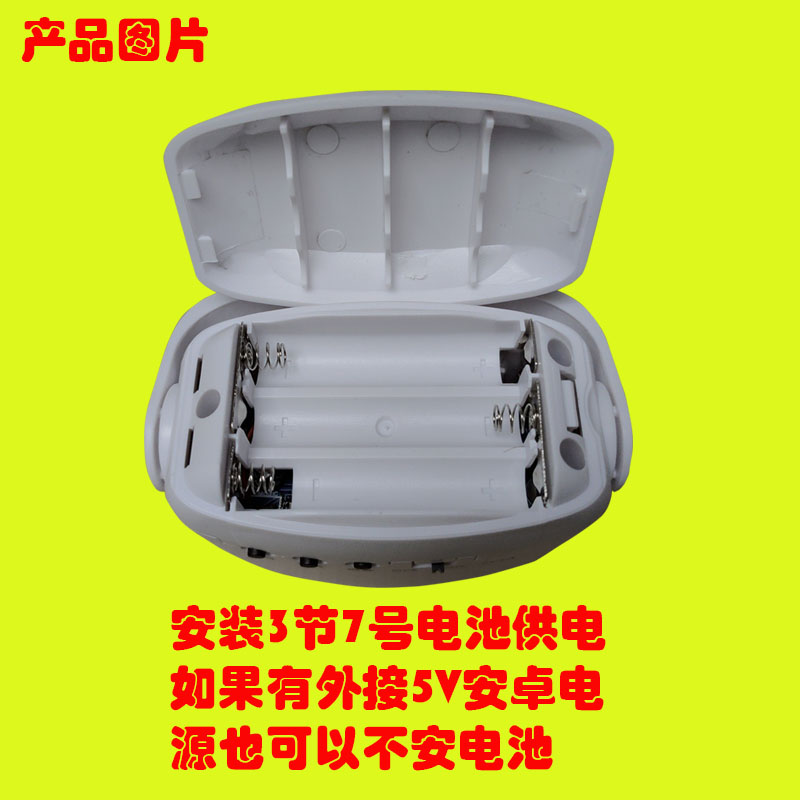 BS-302智能语音迎宾器提醒器电子狗红外线防盗报警器(图7)