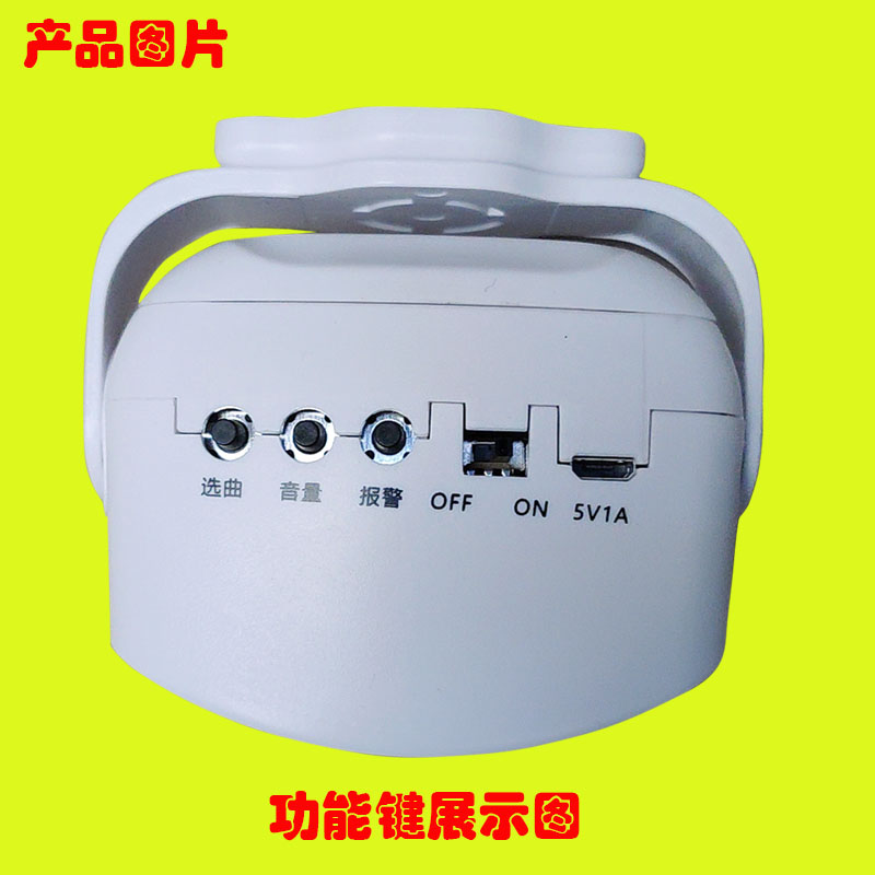 BS-302智能语音迎宾器提醒器电子狗红外线防盗报警器(图2)