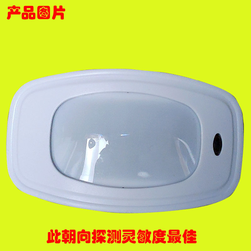 BS-302智能语音迎宾器提醒器电子狗红外线防盗报警器(图1)